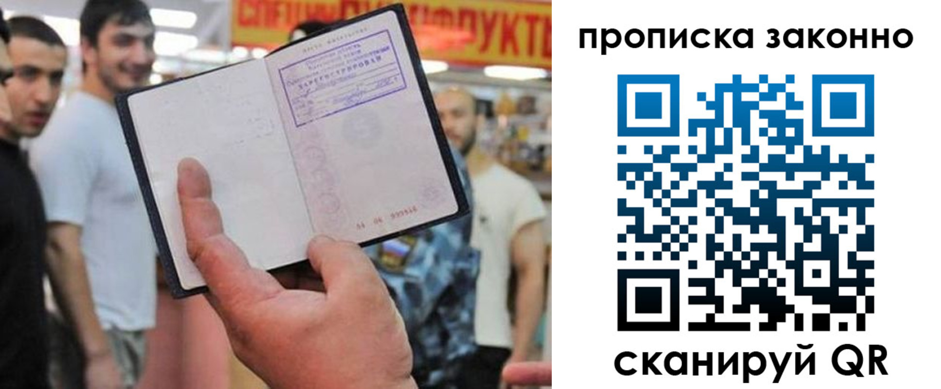 регистрация для дет. сада в Симферополе