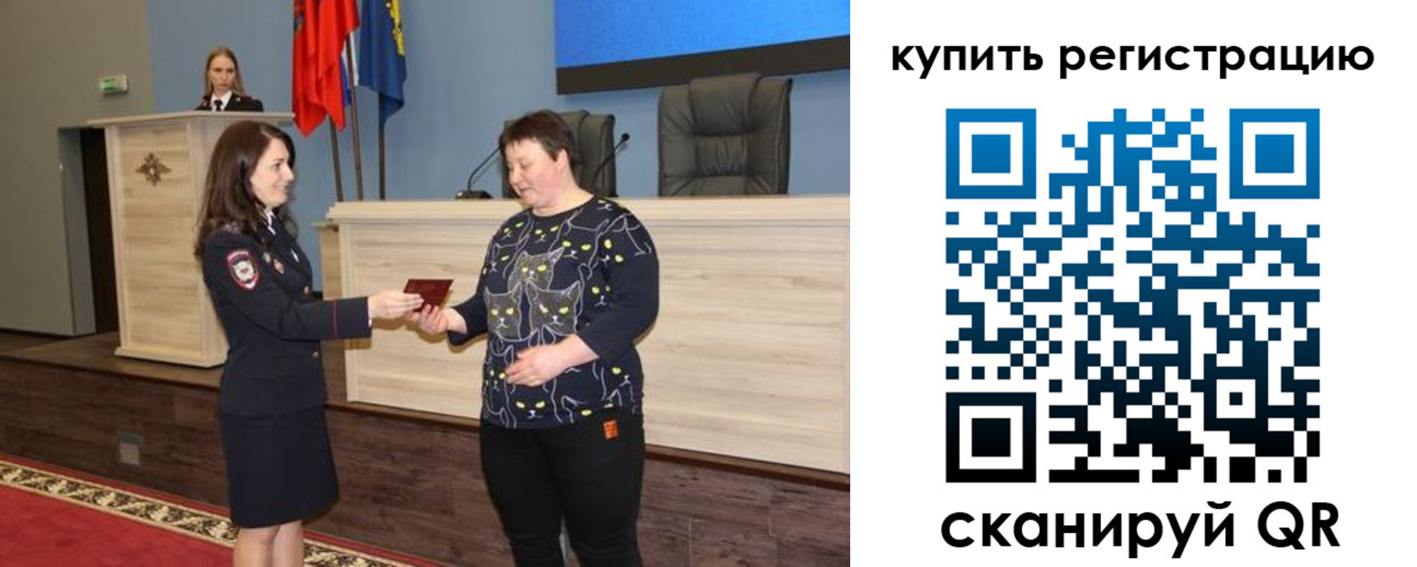 временная регистрация адрес в Симферополе