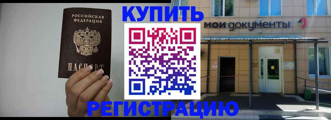 пропишу в квартире в Симферополе